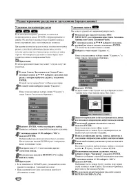 Страница 56