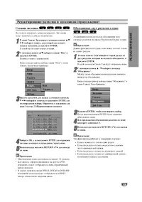 Страница 57