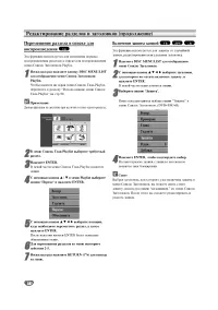 Страница 58