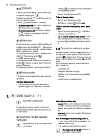 Страница 60
