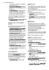 Страница 24