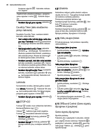 Страница 40