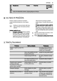 Страница 43