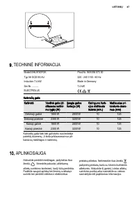 Страница 47