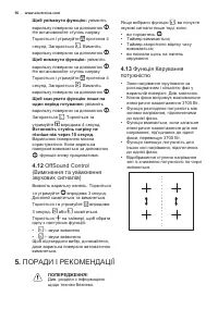 Страница 56