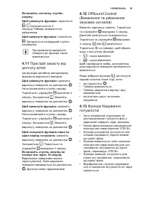 Страница 55