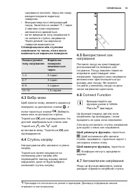 Страница 53