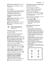 Страница 55