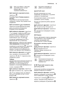 Страница 55