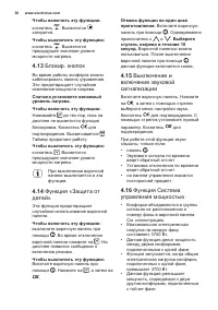 Страница 36