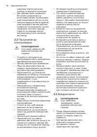Страница 52
