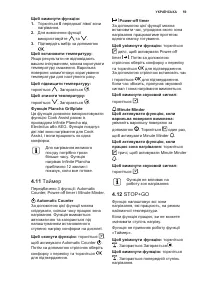 Страница 59