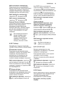 Страница 59