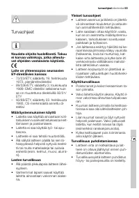 Страница 53