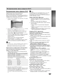 Страница 37