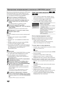 Страница 40