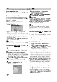 Страница 42
