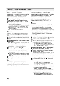 Страница 48