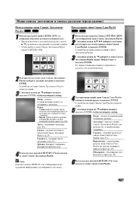 Страница 51