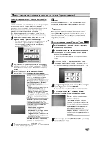 Страница 53