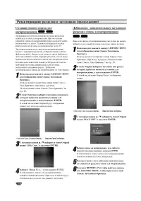 Страница 56
