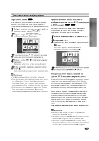 Страница 61