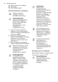 Страница 46