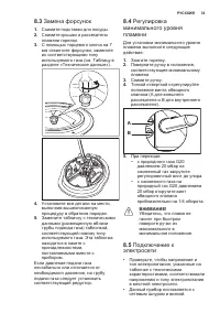 Страница 33