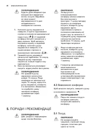 Страница 46