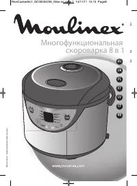 Страница 2