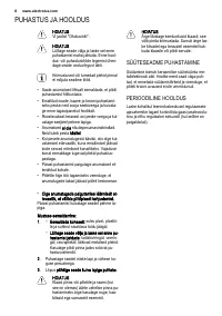 Страница 8