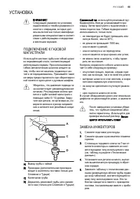 Страница 55