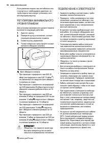 Страница 56