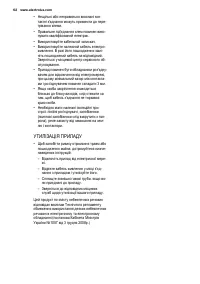Страница 62