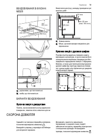 Страница 73