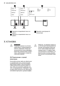 Страница 46