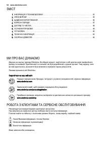 Страница 52