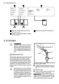 Страница 60