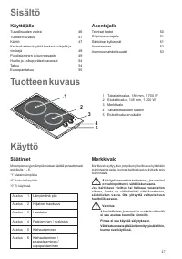 Страница 47