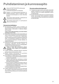 Страница 49