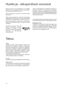Страница 54