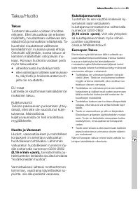 Страница 45