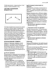 Страница 35