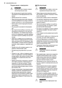 Страница 38