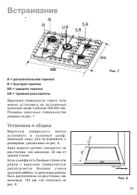Страница 13