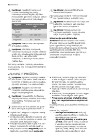 Страница 20