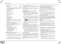Страница 36