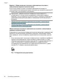 Страница 100