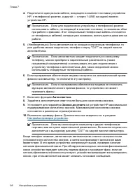 Страница 102