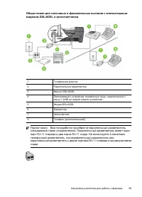 Страница 103